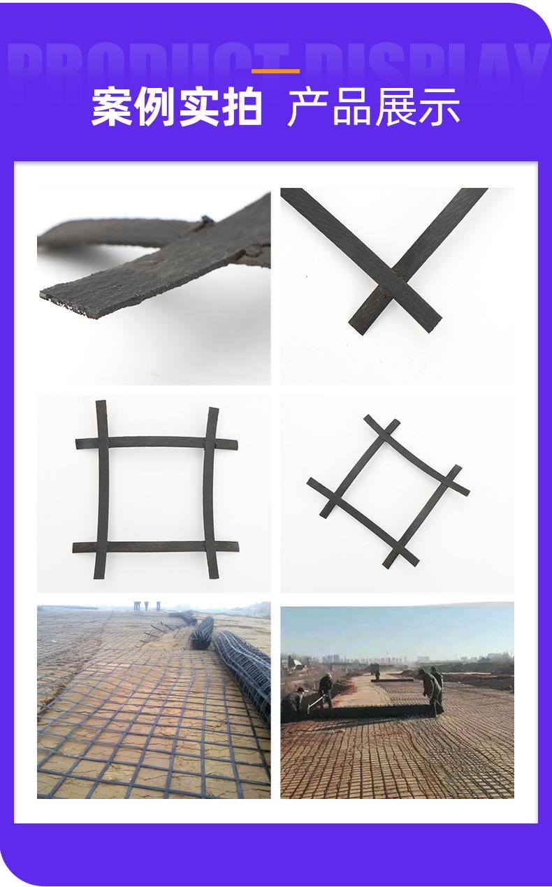 3钢塑格栅1_04.jpg