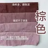 Kit de Materiales DIY Tie-dye para Escuela Preescolar Pigmento Niños de Jardín de Infancia Hecho a Mano Herramientas de Teñido Tie-dye Juego Completo