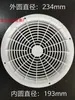 Congelador Comercial Caja Congeladora Accesorios Plástico Oculto Radiador Ventilador Cubierta Protectora Ventilador Unidad Condensadora Motor Red Protectora Viento