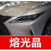 27. Plumón de pintura de retoque Lexus para Lexus ES, UX260, RX, RX300, NX - para reparación de rayones