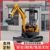 Suministro Directo Transfronterizo de Trituradora de Hormigón de Ingeniería Europea Excavadora de Orugas Haituo de 2.5 Toneladas Mini Excavadora Agrícola