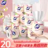 Jinboshi 1400g Papel Higiénico Sin Rollo Cinco Capas Hogar Hotel Papel Higiénico con Rollo Papel para Toalla de Mano
