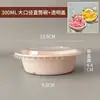 Tigelas Descartáveis Atacado por Caixa, Tigelas de Iogurte Cold Brew, Tigelas de Papel para Barracas, Tigelas de Raspa de Gelo, Tigelas de Gelo Fofo, Tigelas Espessas para Sobremesas