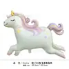 Atacado Transfronteiriço Desenho Animado 3D Cor Arco-Íris Rosa Roxo Unicórnio Balão de Filme de Alumínio Decoração de Festa de Aniversário Infantil