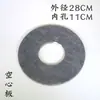 Placa para Horno de Cerámica Weini, Placa para Horno de Silicio Carbonizado, Base Redonda para Hornear, Cerámica Resistente a Altas Temperaturas, Separador de Placa para Herramienta de Horno de Barro Morado
