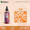 Paquete de Materiales para Teñido Tie-Dye DIY Marley para Niños Set Bufanda Cuadrada Pigmento Especial para Teñido Tie-Dye de Yunnan Tela para Teñir