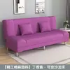 Sofá-Cama Dobrável Simples Quarto de Aluguel Sofá Quarto Sala Pessoa Preguiçosa Sofá de Tecido Sofá-Cama Integrado Uso Duplo