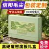 Caixa de presente vazia personalizada para chá Xinyang Maojian, caixa de presente de chá verde, caixa de embalagem de meio quilo 0,5 kg para Xinyang Maojian