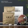 Bolsas para Envasado de Té, Papel Kraft Auto-Sellantes Lámina de Aluminio 357g Bolsas de Almacenamiento para Té Blanco y Pasteles de Té Pu'Er, Bolsas Selladas a Prueba de Humedad Venta al por Mayor