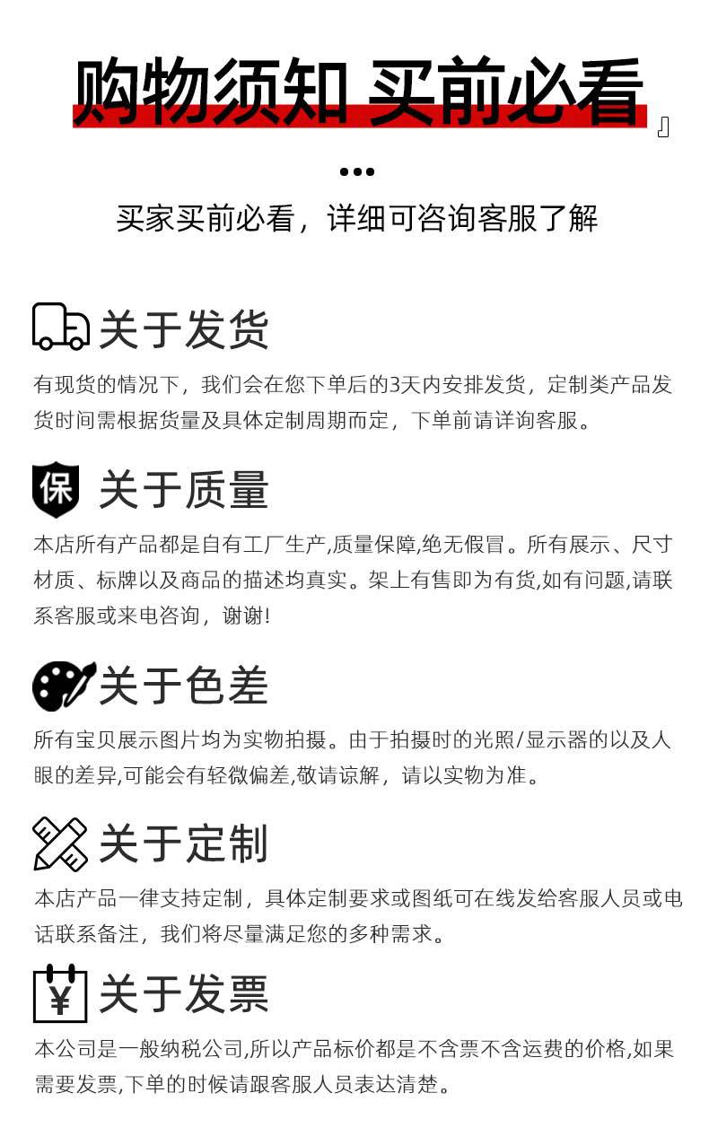 货架详情_14