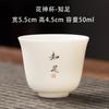 Taza de té pequeña de cerámica de jade con grasa de sebo Taza de té de porcelana blanca Taza maestra Taza individual Juego de té Kung Fu de cerámica pequeño para el hogar