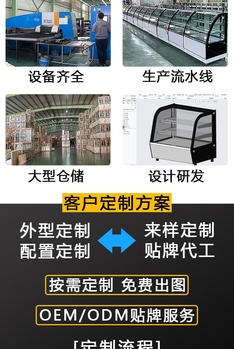台式新详情_04.jpg