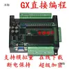 Placa de Control Industrial Plc Producto Nacional Fx1N Fx2N Fx3U Placa de Control Industrial-24Mr Controlador Plc Programable