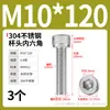 Tornillo de Cabeza Cilíndrica Hexagonal de Acero Inoxidable 304 Dongming Tornillo Extendido M2M2.5M3M4M5M6M20