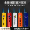 Encendedor Desechable Nuevo a Prueba de Viento Llama Abierta Hecho a Medida Impreso Llama Azul Recto Duradero Encendedor de Metal