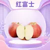 Yantai Shandong Manzana Red Fuji Venta al por Mayor Entrega 3/5/ 4.5kg Manzanas Rojas Grandes Crujientes en Cajas de Colores Fruta Fresca