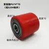 Rueda Hidráulica para Montacargas Nailon Poliuretano Pu Piso Apilador Transpaleta Manual Rueda Delantera y Trasera con Rodamiento Doble Accesorios