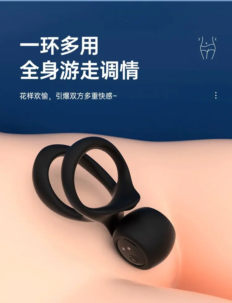 震动锁精环_12.gif