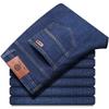 Jeans para Hombre de Primavera y Verano, Pantalones Elásticos, Pantalones Vaqueros Rectos Versátiles para Negocios, Engrosados, Alta Elasticidad, Envío Directo de Una Pieza