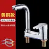 Lavabo de Bajo Encimera Completamente de Cobre Lavamanos de Baño Lavabo de Lavado Set de Dos Piezas con Grifo de Agua Caliente de Doble Orificio Válvula Mezcladora de Baño