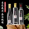 Botellas de Vino Transparentes de Vidrio al por Mayor, Botellas para Licores de Material Blanco Cristalino, Botellas de Vino Vacías, Botellas de Whisky, Botellas de Licores Extranjeros, Botellas de Vino Casero