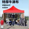 Carpa exterior al por mayor 3 m x 3 m puesto plegable mercado carpa parasol refuerzo aumentado carpa de cuatro esquinas