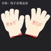 Guantes de Protección Laboral Marca Dichuang Guantes de Lana Guantes de Caucho Nitrilo Trabajo Antideslizantes Impermeables Guantes de Goma Sitio de Construcción