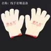 Guantes de Lana Di Chuang Protección Laboral Guantes de Nitrilo Látex Impermeables Cuero de Goma Antideslizantes Guantes de Trabajo para Obra de Construcción