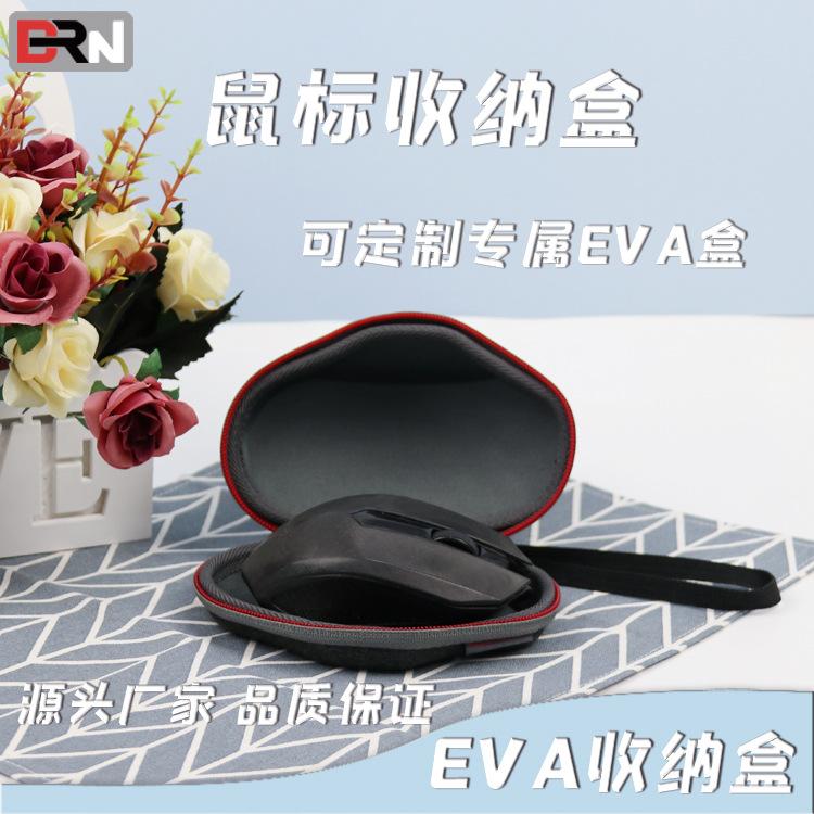S57鼠标收纳盒_01.jpg