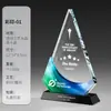 Troféu de Cristal Atmosférico de Alto Padrão Personalizado com Gravação para Reunião Anual Funcionário Destaque Campeão de Vendas Competição Comemoração