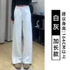 Outono 2026 Novo Estilo Cinza Escuro Feminino Cintura Alta Emagrecedor Casual Solto Perna Reta Calça de Moletom Forrada com Fleece