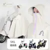 Impermeable para Motocicleta Eléctrica para Mujer, Engrosado y Largo, Poncho Especial a Prueba de Lluvia para Adultos para Ciclismo