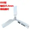 Accesorios para Ventilador de Fibra de Vidrio Aspas de Aluminio de Tres Palas para Ventilador Grande de Granja Aspas de Ventilador de 50 Pulgadas 1460