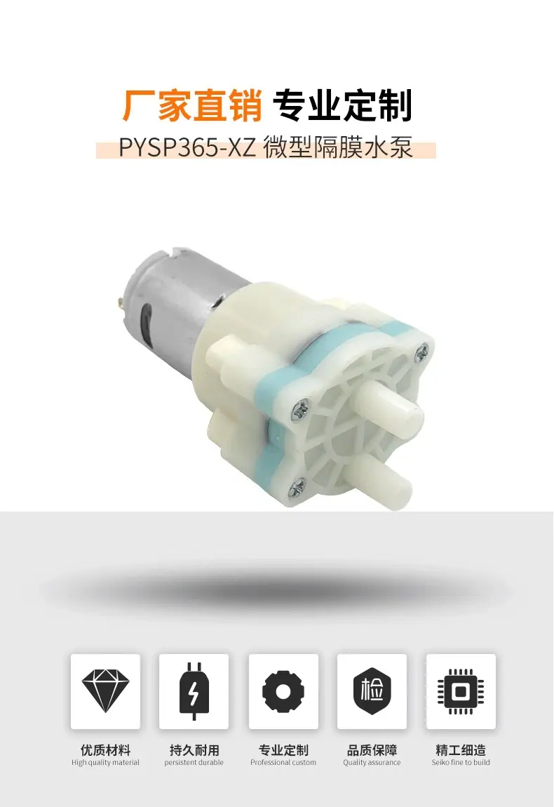 365水泵详情页_01.png