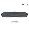 Adecuado para la serie X30, serie S30, serie S10, accesorios de barredora de brazo mecánico, cepillo principal, cepillo lateral, filtro