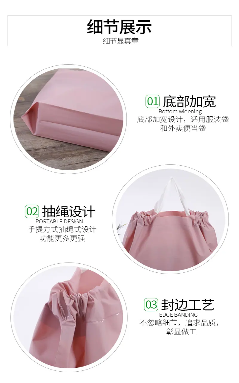 详情页_11