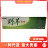 Jiaxiangtang Pengjieling Crema de Hierba Silvestre Crema Ungüento Antibacteriano Externo