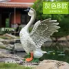 Decoración de ganso Restaurante del parque piscina escultura de pato piscina jardín de infantes granja Cisne Blanco Decoración