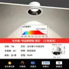 Foco LED de espectro completo con copa profunda, antideslumbrante, empotrado para uso doméstico, corte de 75 mm, ultradelgado, para sala de estar e iluminación comercial