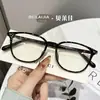 Armazones de Gafas Retro Ultraligeros para Mujer, Anti-Luz Azul, Casual, Para el Día a Día, Estilo de Gama Alta, Unisex, Versátiles, Modernos, Venta al por Mayor Transfronteriza