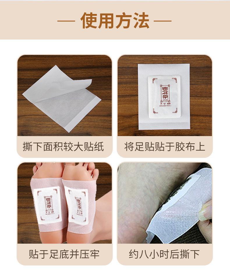 老北京详情_08.jpg