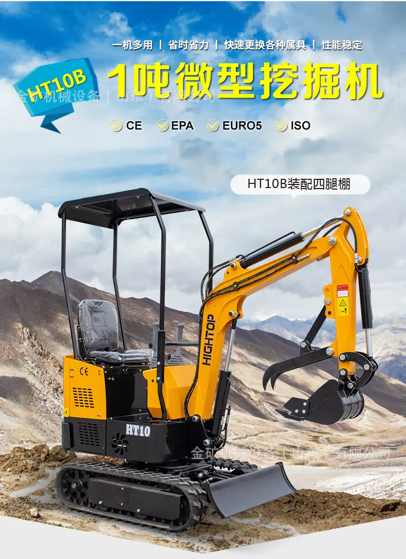 精拓黄HT10B-中文详情_01