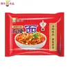 Fideos Instantáneos Yuzhu Versión Clásica, caja completa de fideos estofados de res envasados en seco, fideos instantáneos crujientes con salsa de pollo en bolsa, snacks de comida rápida