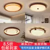 Lámpara de dormitorio Bauhaus, lámpara de techo de trébol de cuatro hojas, luz de dormitorio principal de cristal minimalista de lujo nuevo de 6 años, acabado predeterminado de hierro