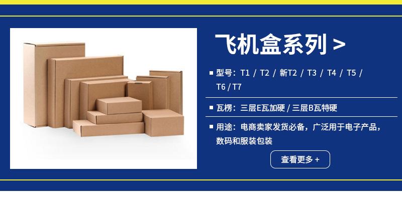 兆宏总推广第二部分_12.jpg