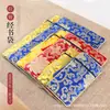 Tela de Brocado de Doble Capa de Alta Gama con Patrón de Dragón para Copiar Sutras, Bolsa para Bolígrafo de Sutra, Bolsa para Libros de Sutras, Bolsa de Almacenamiento con Cremallera y Borla de Papel de Arroz para Escrituras Budistas