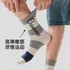 Nuevos calcetines para hombre de otoño e invierno, deportivos y casuales, calcetines versátiles sin costuras de media pantorrilla, con bloques de color, industria de calcetines de Zhuji, calcetines absorbentes de sudor y resistentes al olor para estudiantes