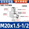Acero Inoxidable 304/316 Codo Roscado Interno y Externo Reductor para Manómetro 90 grados Codo de Ángulo Recto CNC Conectores