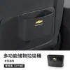 Caja de Almacenamiento Multifuncional para Coche, Papelera, Caja de Almacenamiento Colgante para el Interior del Coche, Caja de Almacenamiento para el Respaldo del Asiento, Accesorios de Interior