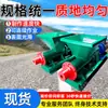 Máquina de Lama de Jateamento à Prova de Explosão Pnj-4, Máquina de Lama de Jateamento à Prova de Explosão com Textura Uniforme e Superfície Lisa, Máquina de Lama de Jateamento à Prova de Explosão para Mineração